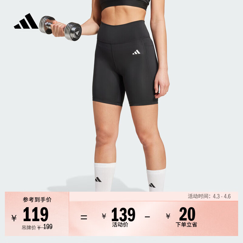 adidas速干训练健身运动短款紧身裤女装阿迪达斯官方IT2281   黑色   M