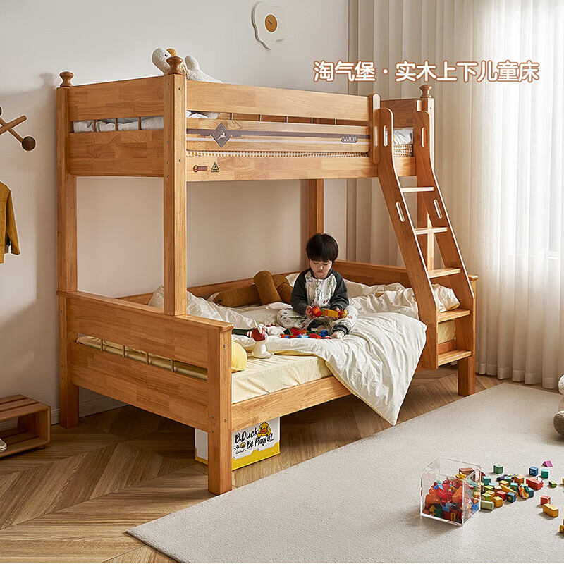 全友家居儿童房实木床带护栏上下铺次卧男孩女孩高低双层子母床学生床 1.2m上下床