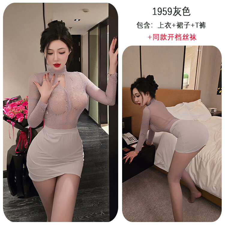 长夜漫漫情趣内衣可外穿情人节战衣秘书装制服包臀裙套装诱惑性感纯欲风情 灰色+灰色开档袜 均码(80-130斤)