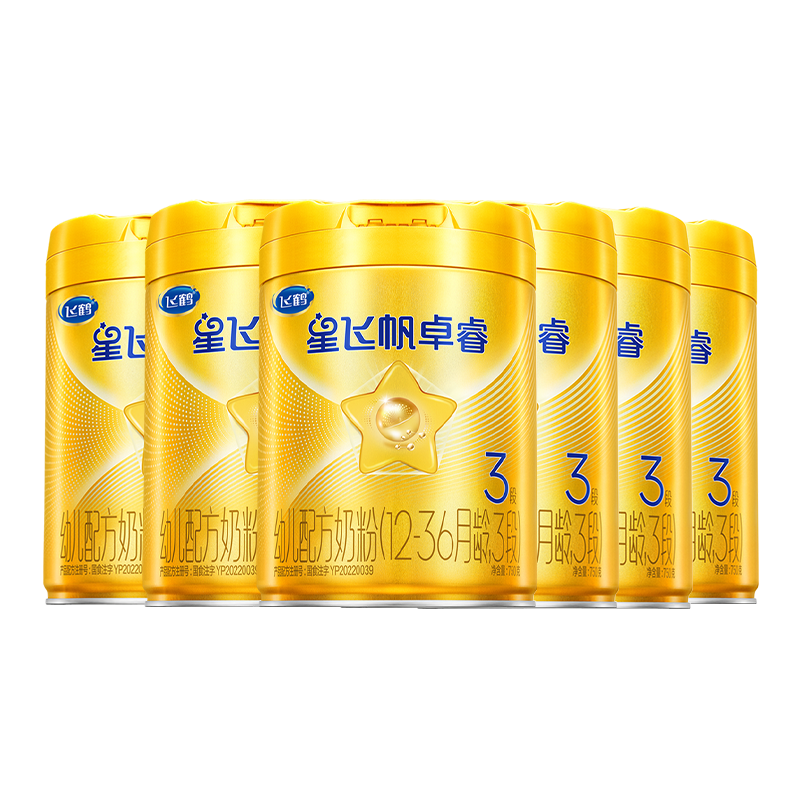 飞鹤星飞帆卓睿 3段幼儿配方奶粉(1-3岁)750g*6罐 HMO 28天新鲜直达