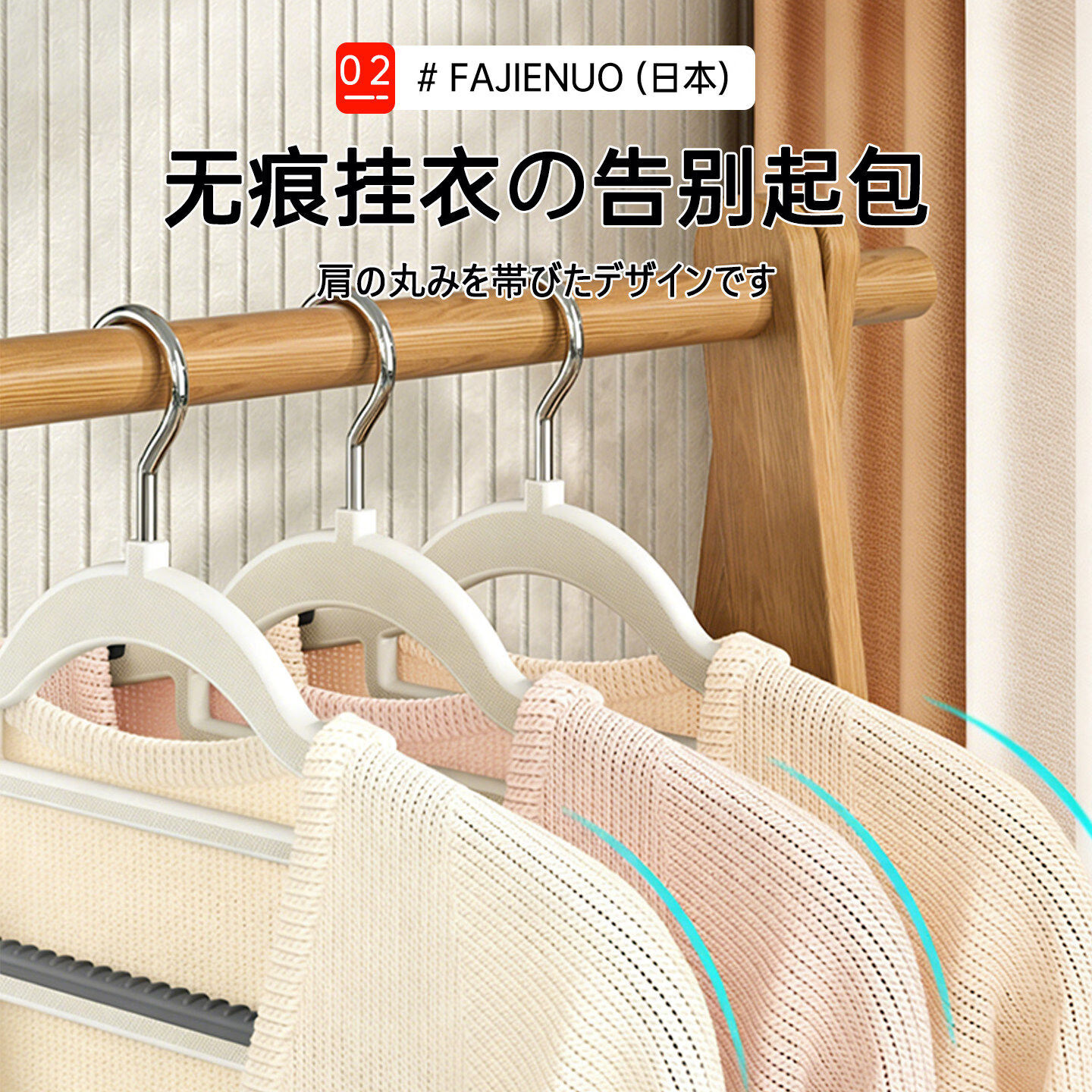 法洁诺日本衣架家用挂衣无痕防肩角加粗加大防滑衣撑晾晒专用挂衣服架子 【日本の优品】防滑无痕双位款/静谧灰【整理师专用】 20支 【0甲醛 有异味免单】