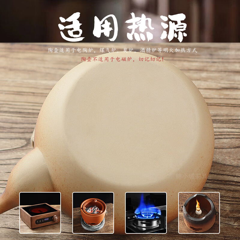 棉小城原矿土陶壶烧水壶电陶炉煮茶壶大容量炭炉明火养生壶煤气炉提梁壶 单壶【2200ml金元宝提梁陶壶】+内滤