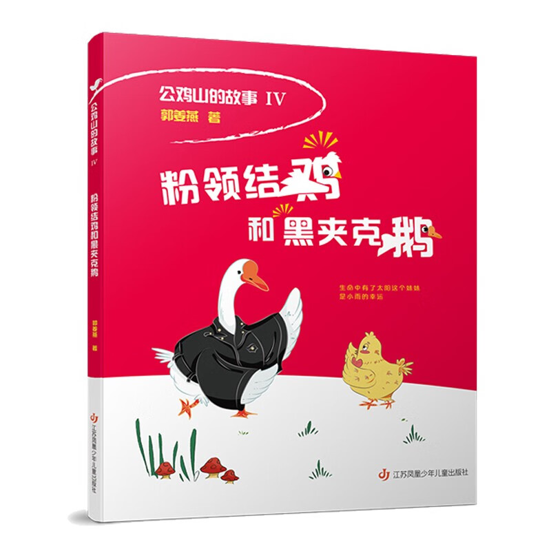 查儿童文学价格App哪个比较好|儿童文学价格走势