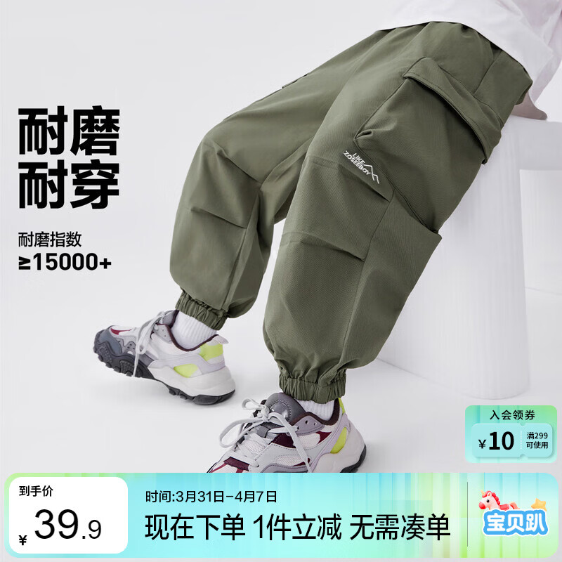 左西男童裤子工装裤春秋款2026新款儿童户外洋气冲锋裤潮 绿色 130