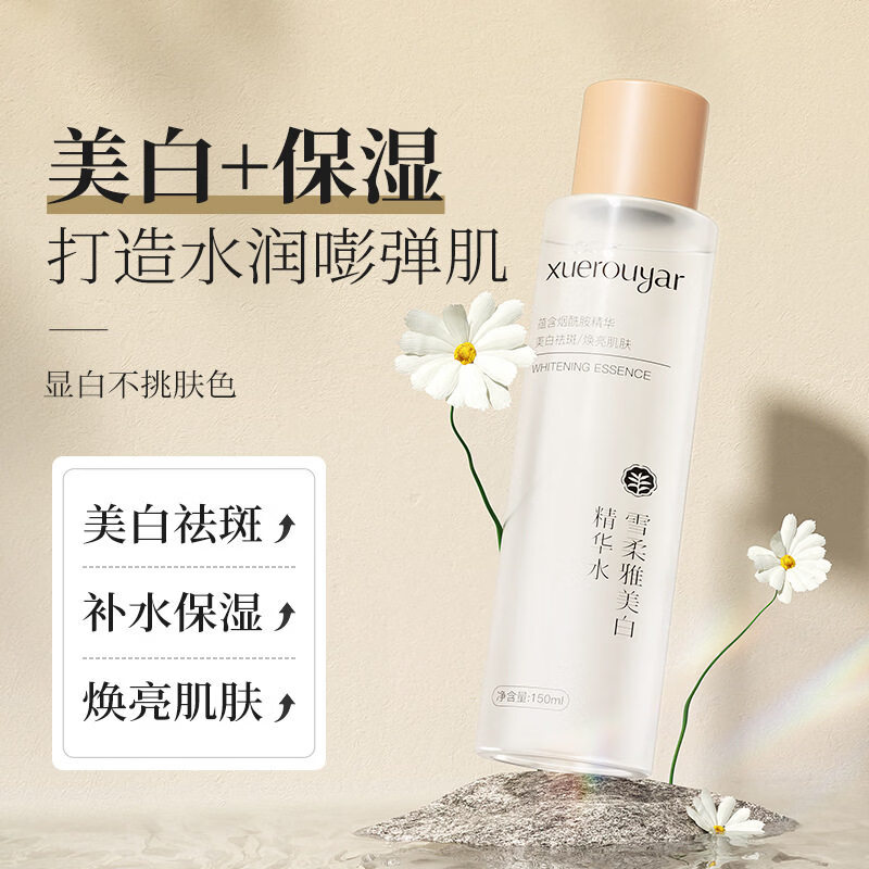 熏姿颜万本双抗精华水光感美白修护提亮肤色淡斑紧致抗皱抗衰老爽肤水 5瓶【巩固装】 官方自售