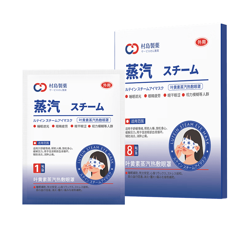 �嵺��ҩ Ҷ������������ �ȷ󻺽���ƣ�� �ڹ�˯�߻��� 12.9Ԫ����յ���