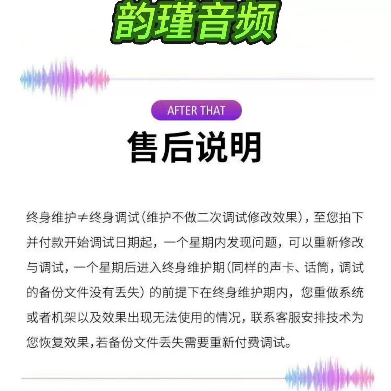 艾肯迷笛娃娃脸IXI网红直播间效果定制声卡调试专业调音师5.1 7.1 机架安装+直播通道搭建