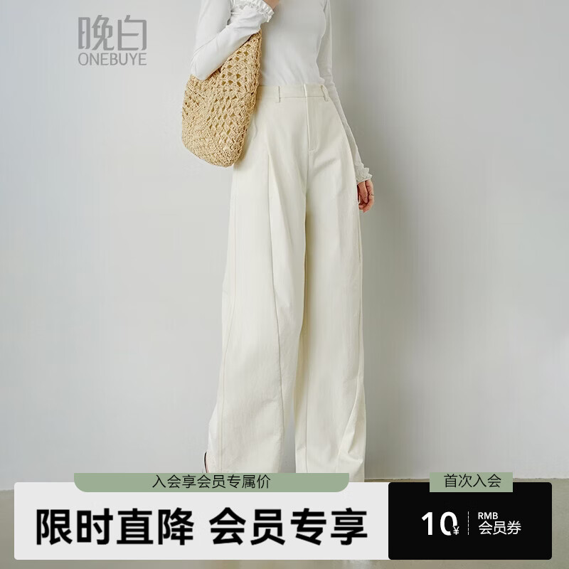 晚白【新品】2026年春款休闲后松紧腰裤子高腰遮胯显瘦阔腿裤女 米白色 27