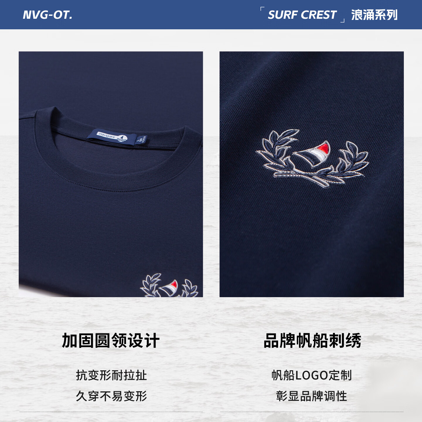 Navigare意大利小帆船【抗菌】安心品质男士短袖T恤夏季新款休闲体恤衫男 海军蓝 L