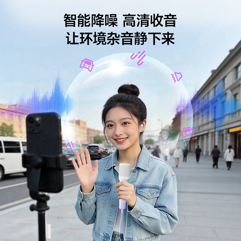 得胜（TAKSTAR）新品上市：U8声卡麦克风一体机 智能降噪+实时耳返 户外直播K歌神器 内置声卡无线麦 双手机直播 渐变紫