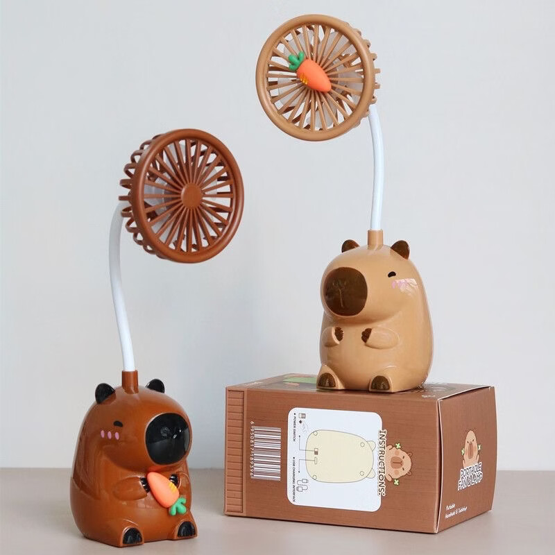 新款卡皮巴拉充电款桌面风扇学生儿童便携式迷你小风扇USB卡通 卡皮巴拉桌摆风扇/浅棕色 充电款(带USB充电线)