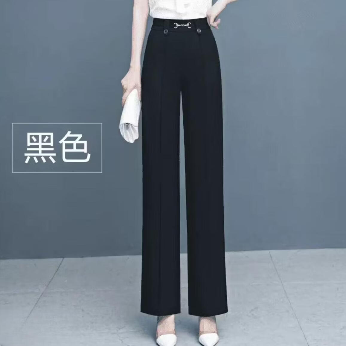 【轻奢品质】冰丝垂感直筒裤阔腿裤春夏休闲松紧女高腰宽松显瘦W 黑色 2XL 【建议体重130-145斤】