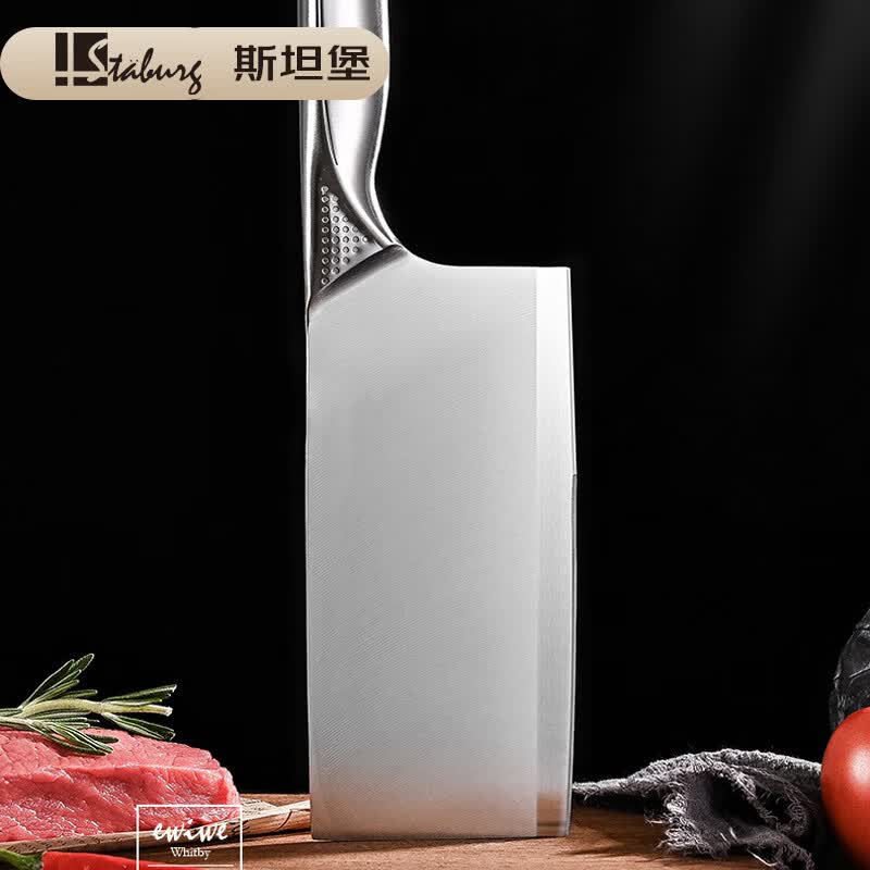 STABURG家用不锈钢菜刀切片刀厨房切肉切菜刀具锋利白色手柄 【斩切两用刀】食品级不锈钢/人体工学手柄