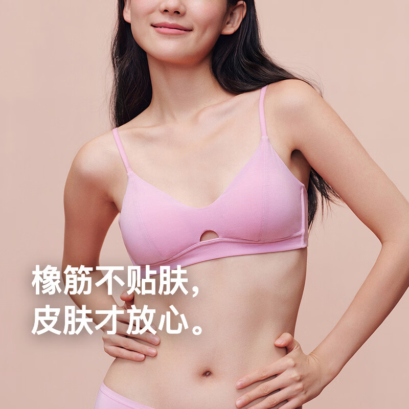内外橙标零敏玲珑蜜粉杯文胸内衣女不空杯聚拢固定杯礼物 安心裸(裸肤) 75A /75B(M)