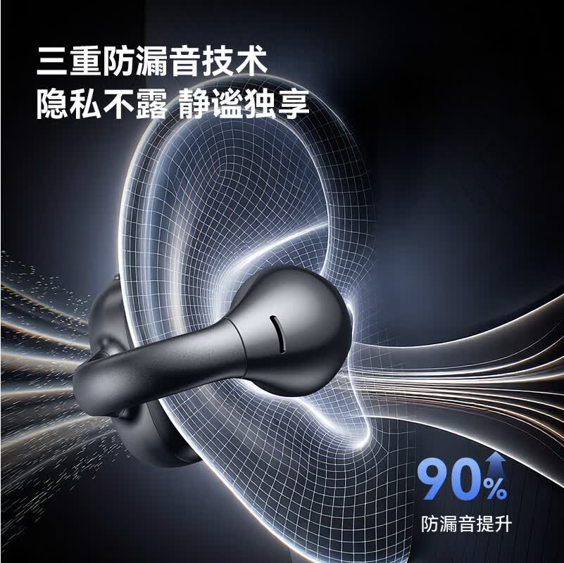 MENGSUIYAO【2026最新款丨顶配音效】耳夹式蓝牙耳机长续航开放式真无线运动适用于苹果华为 玫瑰金
