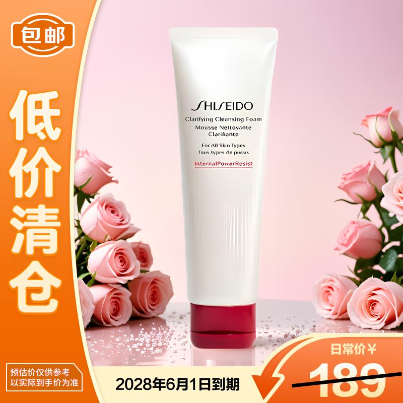 资生堂洗面奶温和红腰子水润保湿洁面乳 肌活焕采洗面奶 125ml(滋润型)