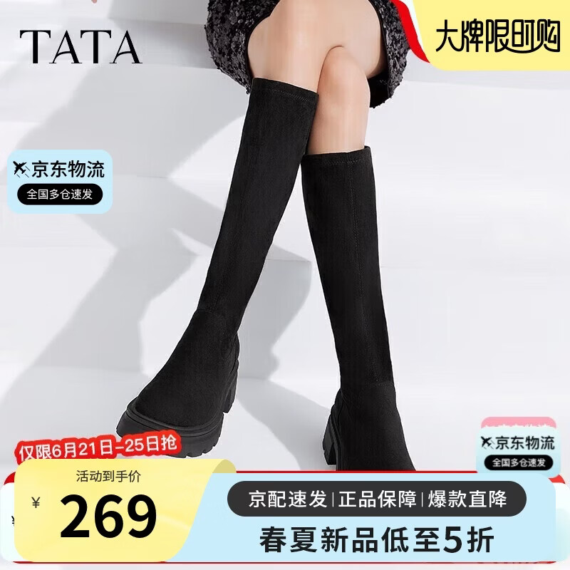他她（TATA）气质瘦瘦靴女靴冬新WD806DG4 黑色 39