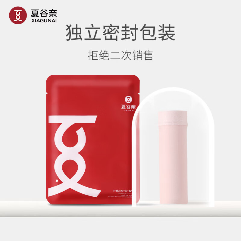 夏谷奈首次免洗100支棉女士内裤10A抑菌裆中腰无痕舒适透气少女三角裤 【到手6条】颜色默认随机 【独立密封包装】 M 80-100斤