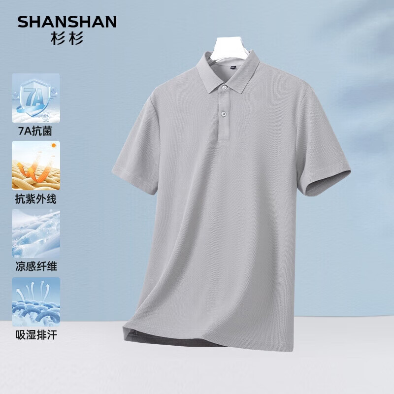 SHANSHAN杉杉高端短袖t恤男中青年7A抗菌POLO衫父亲节夏季商务凉感爸爸装 浅灰色 XL /180【建议115-130斤】