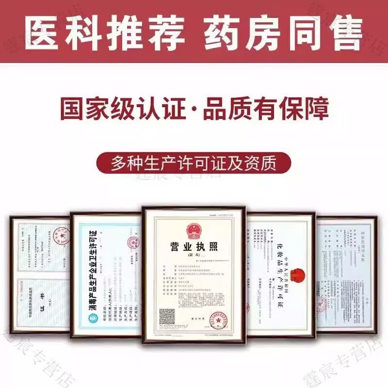 宫束液氮冷冻去疣医用液氮脚跖疣寻常疣鸡眼物理疣小肉粒疙瘩液态冷冻 液态冷冻700赠配件 正品保证 京质保障
