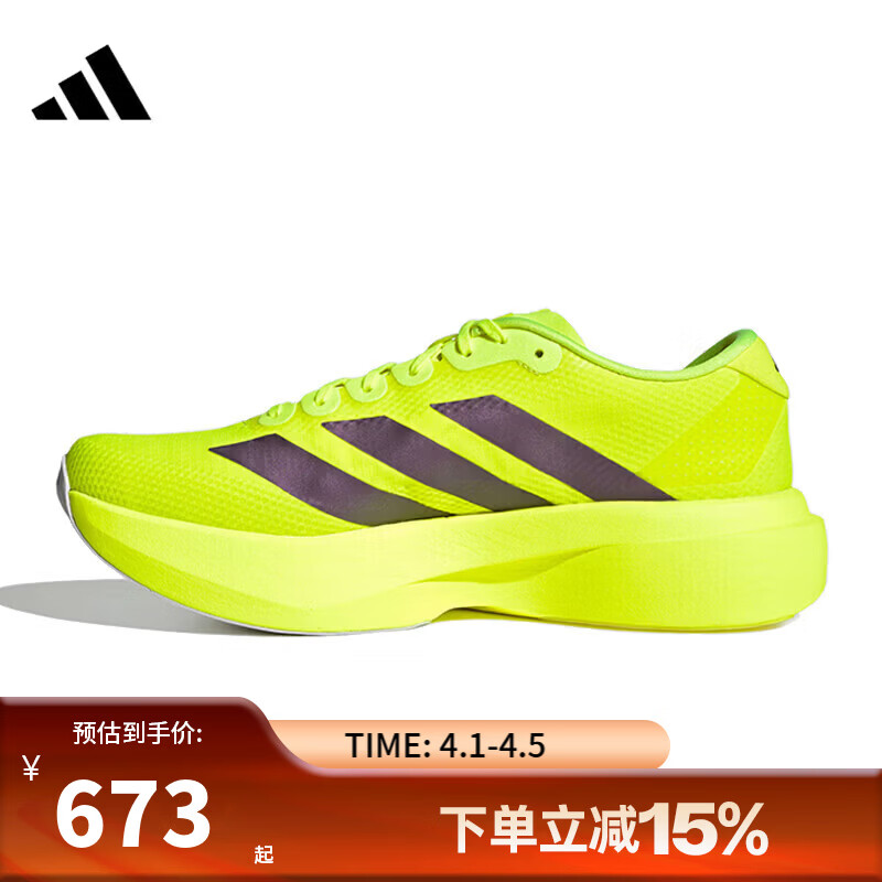 阿迪达斯（adidas）男鞋Adizero EVO SL WOVEN运动鞋跑步鞋JR2024 JR2024 42.5