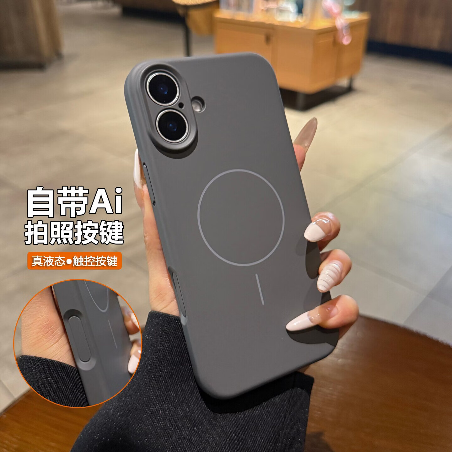 帝仕信适用iphone17苹果17pro手机壳16promax肤感液态新款15细圈磁吸充电14plus情侣全包13硅胶保护套 细圈磁吸【中国红】 iPhone 13 Promax