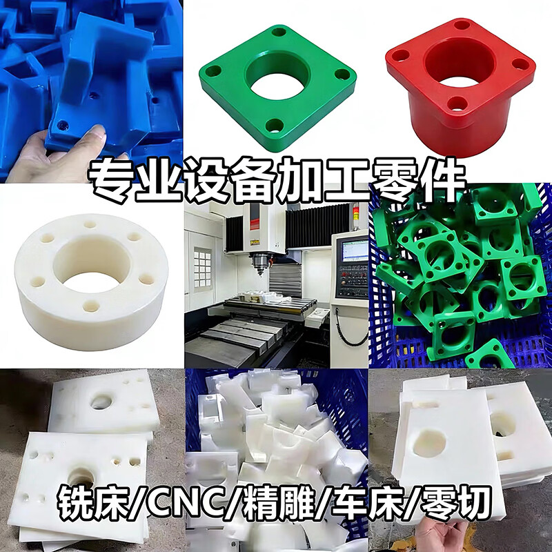 ALPP板PA66尼龙板块POM板超耐磨塑料板HDPE聚乙烯UPE板棒材加工定制 【白色】2mm 1米*2米（卷发）