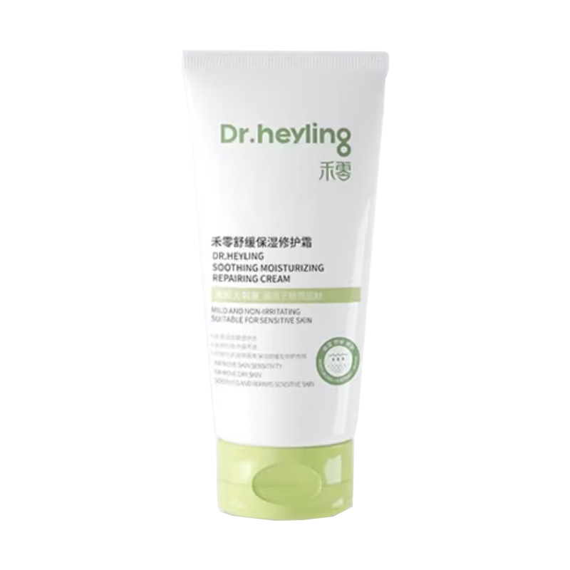 禾零【小金盾版】禾零舒缓修护保湿霜长效保湿缓解泛红干痒敏感肌适用 50g 京东折扣/优惠券