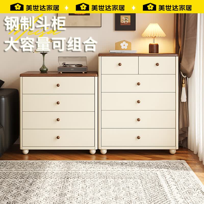 美世达(MEISD)抽屉收纳柜喂养台铁皮储物柜落地床头柜多层零食柜家用客厅 五斗柜80宽(优雅白) 自行安装