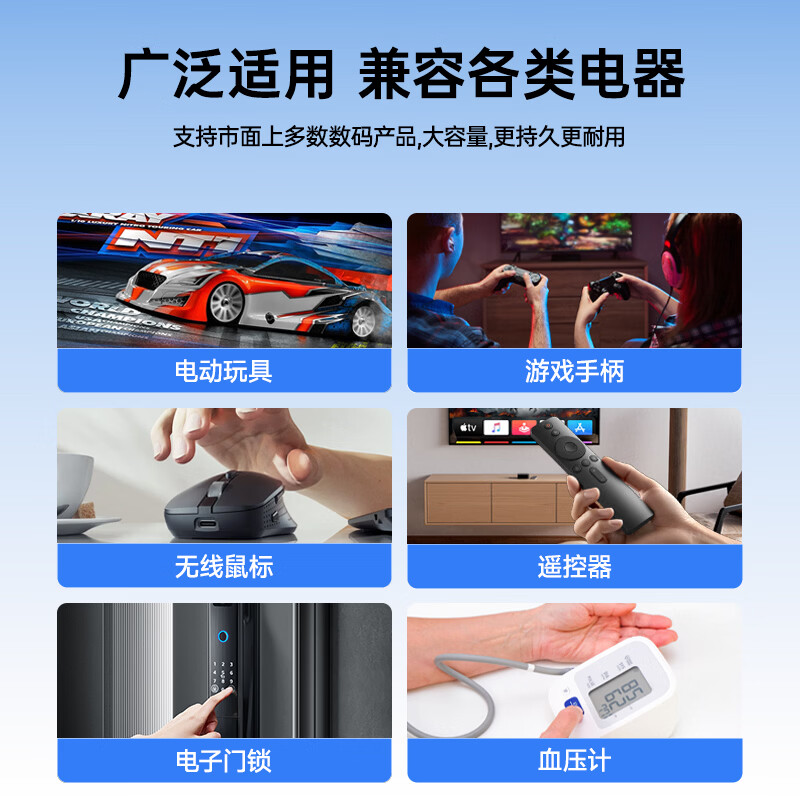 诺希5号7号大容量快充充电电池套装1.5V恒压适用于遥控器玩具车智能门锁鼠标游戏(支持15天免费试用) 5号锂电8仓套装(含充电仓+8颗5号电池)