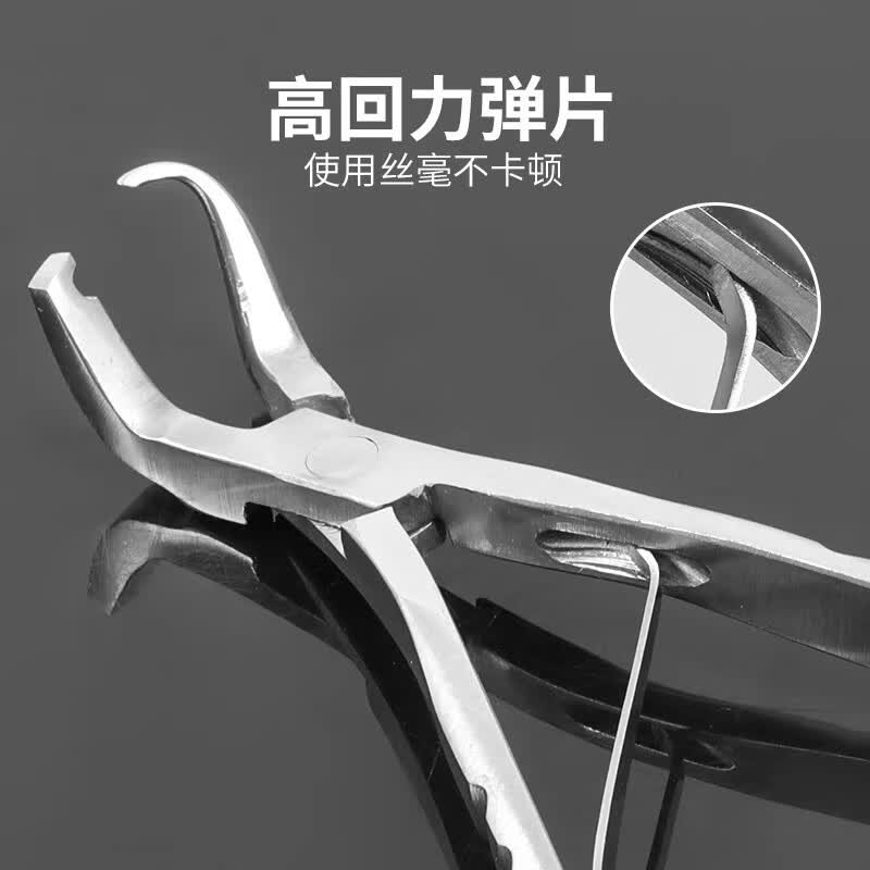 方频牙科去冠器金属牙陶瓷牙取冠器口腔工具牙冠体去除取冠钳牙科器械 取冠钳一套(左+右)