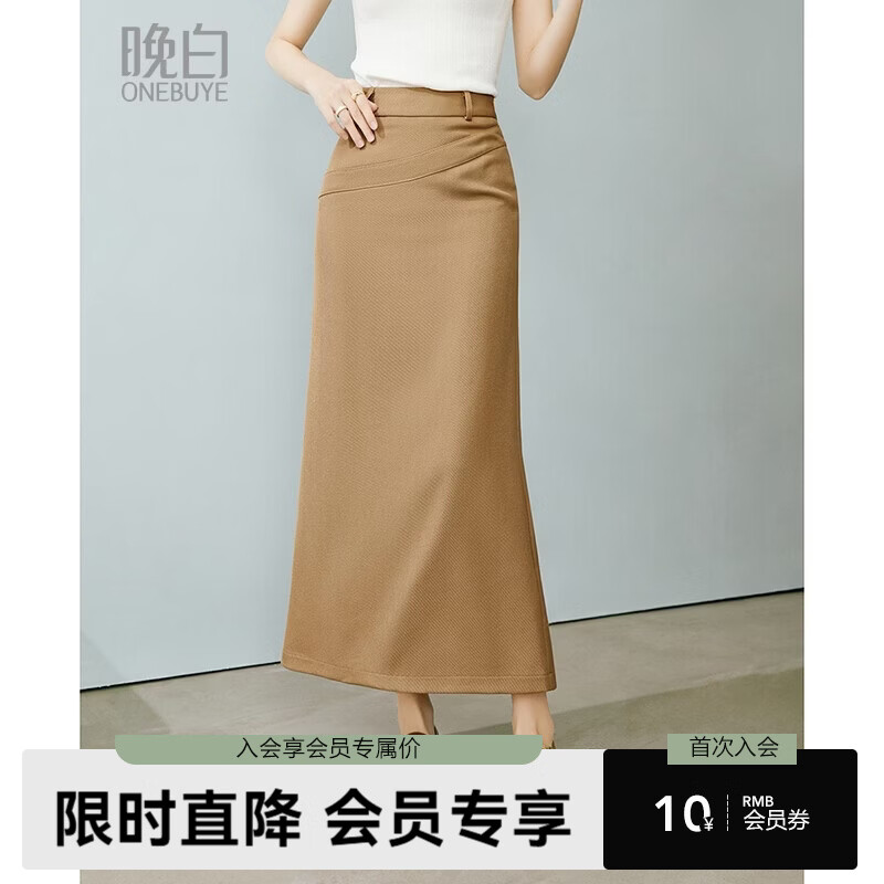 晚白【新品】2026春款知性直筒裙高腰修身气质干练通勤半身裙 驼色 L