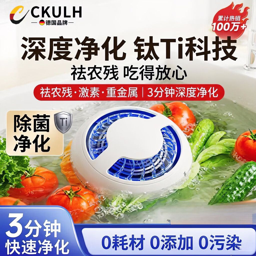 CKULH�¹�ȥ��ũ�й�����ϴ������ʳ�ľ�����ȫ�Զ�ˮ�����������������ݻ���ʳ��ϴ�˻�����0���� ������ϴ������&�ǻ����ӡ�˫�ؽྻ 449Ԫ