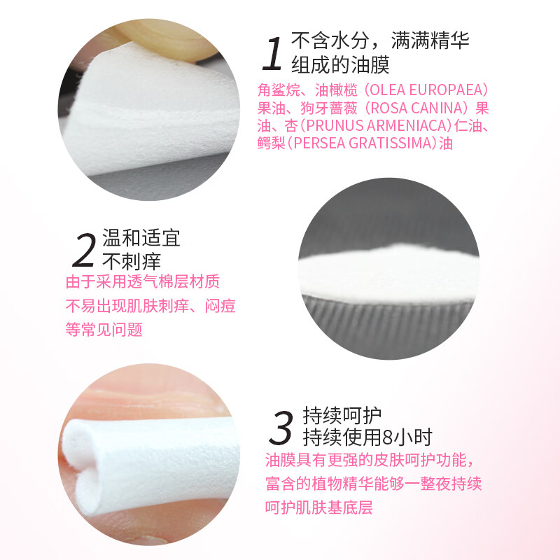 White Feather白羽毛日本进口眉间川字纹贴额头纹去除神器睡眠用面膜护肤品礼物 颈纹贴18片