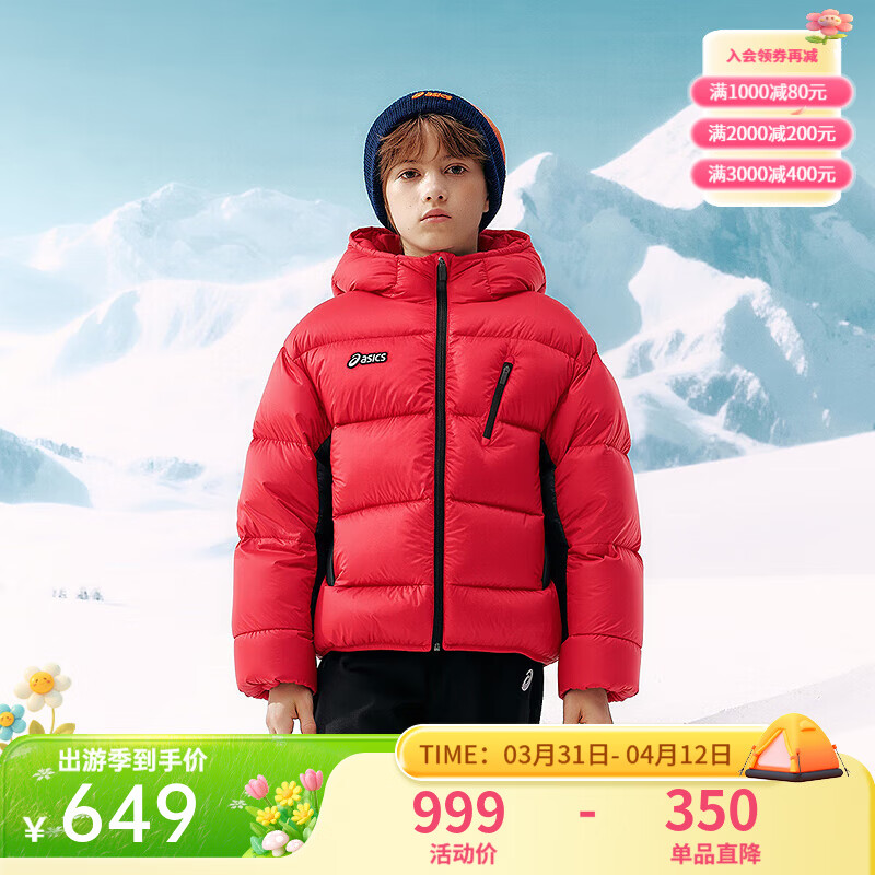 亚瑟士（asics）儿童廓形短款泡芙羽绒服轻量保暖柔软舒适防泼水 1003中国红 160