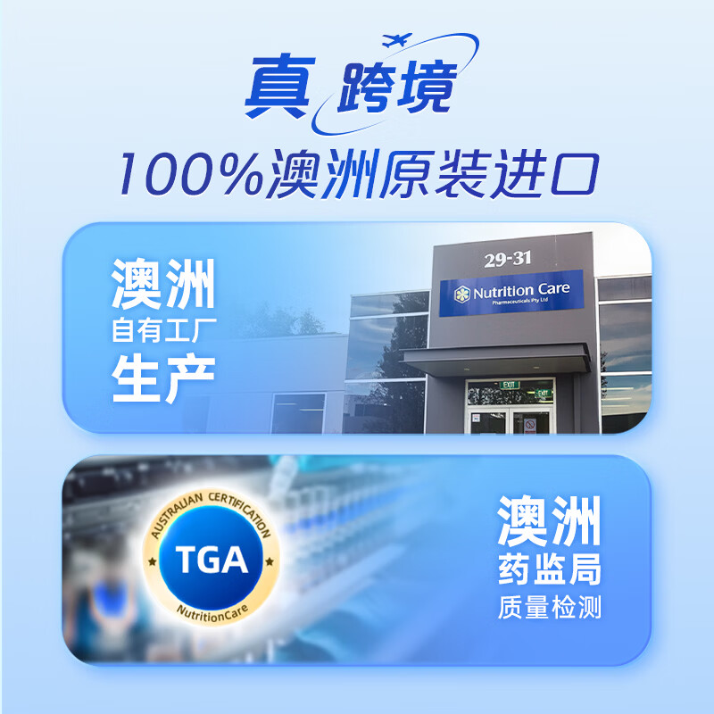 Nutrition Care纽新宝澳洲进口奶蓟草护肝片养肝含奶蓟草水飞蓟素熬夜加班应酬 【温和养肝】3瓶装强效养护