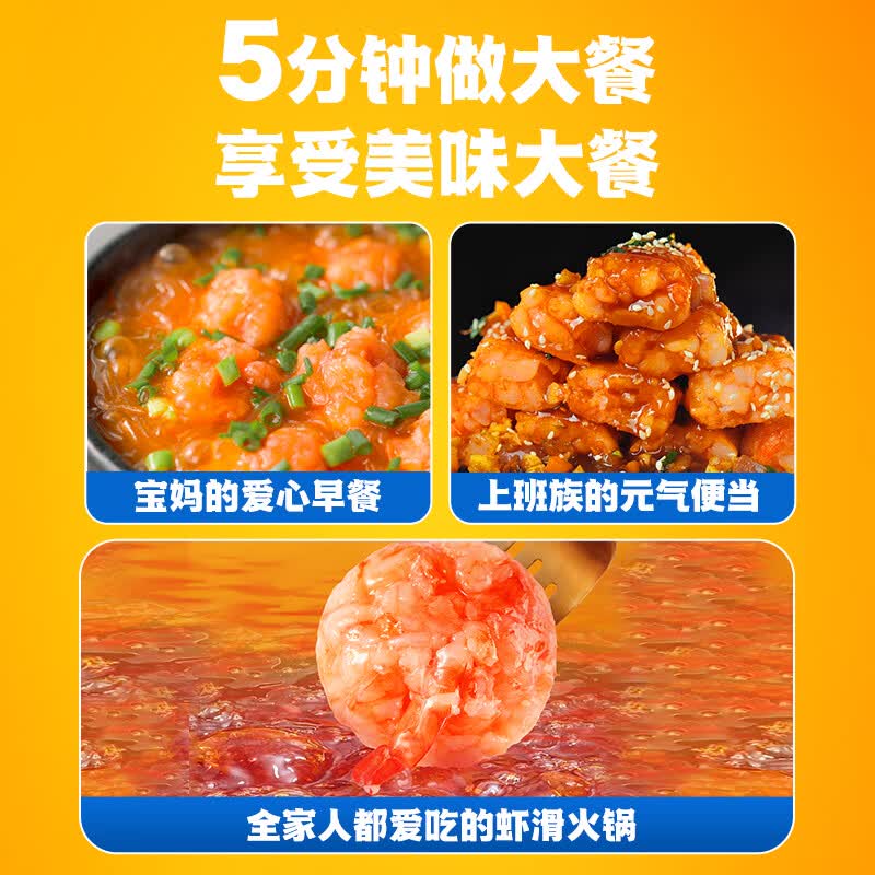 良德源青虾滑150克0色素鲜甜虾滑儿童辅食火锅食材火锅食材丸子虾饼原料 【囤货装】青虾滑150g*10包