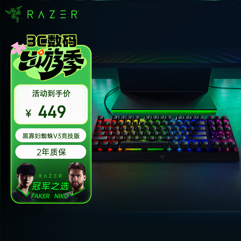 ���� �ڹѸ�֩��V3������ 87�� ���� RGB���� ��е���� 374.78Ԫ(������)