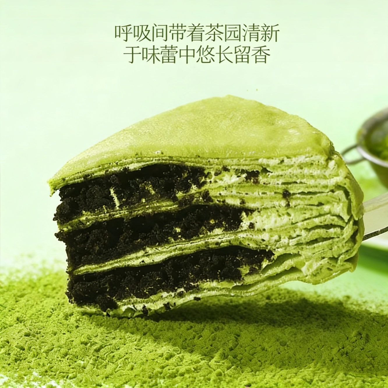 榴食喵猫山王榴莲千层蛋糕罐子生日盒子小蛋糕动物奶油甜品400g/盒共4盒 榴莲蛋糕千层2盒+抹茶奥利奥2盒