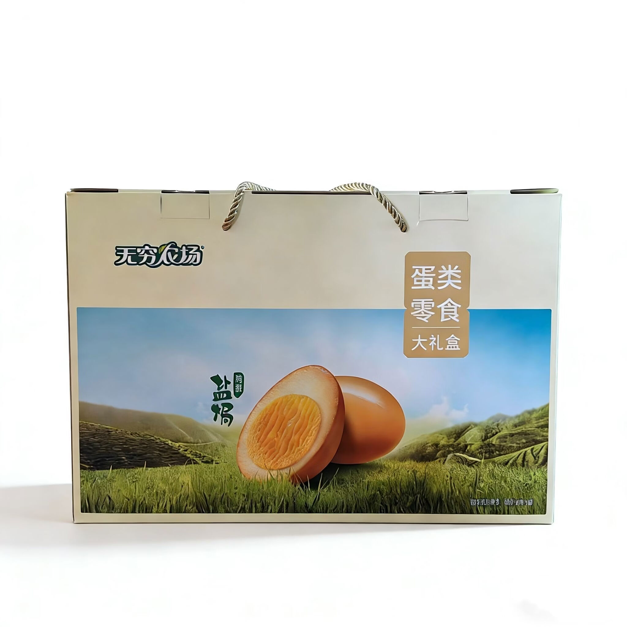 无穷零食盐焗鸡蛋卤蛋蜂蜜鸡翅根酱卤鸭腿鸡休闲小吃礼盒 无穷礼盒装970g