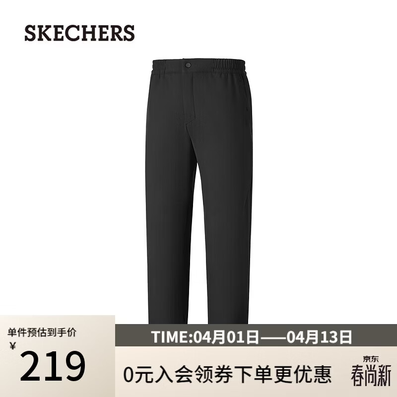 斯凯奇（Skechers）男加绒保暖长裤休闲运动裤高弹直筒裤户外裤425M250