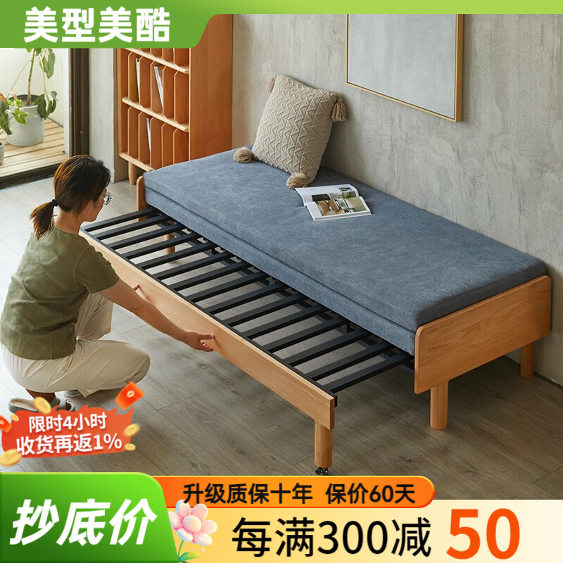 美型美酷伸缩床小户型客厅实木折叠沙发床两用双人单人坐卧两用床铁推拉床 65cm宽/床垫【椰棕+海绵】 1