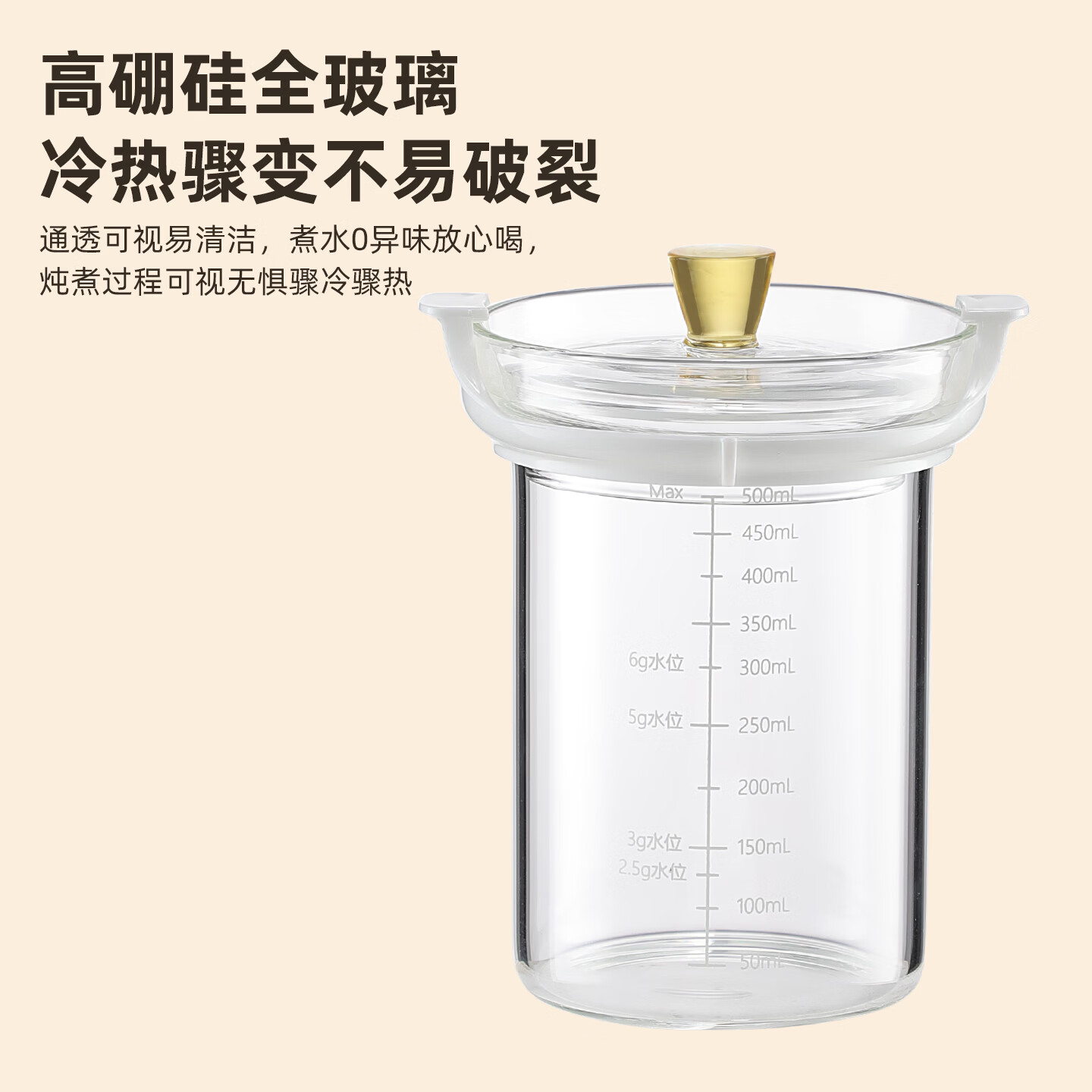 燕窝隔水炖锅专业燕窝机燕窝专用电炖盅养生壶全自动家用玻璃 白色 1.5L 燕窝专用电炖盅