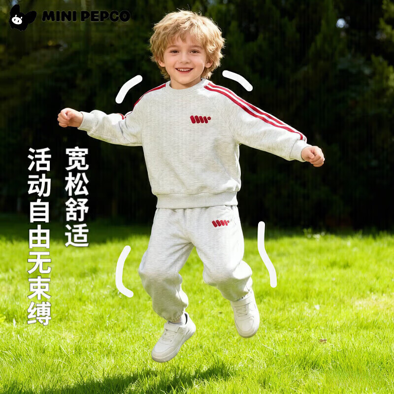 小猪班纳(PEPCO)女童秋季卡通卫衣套装2025新款休闲秋款洋气儿童秋装女宝宝两件套 MTH两道杠套装-白花灰 男孩 80 (建议身高70-80cm)