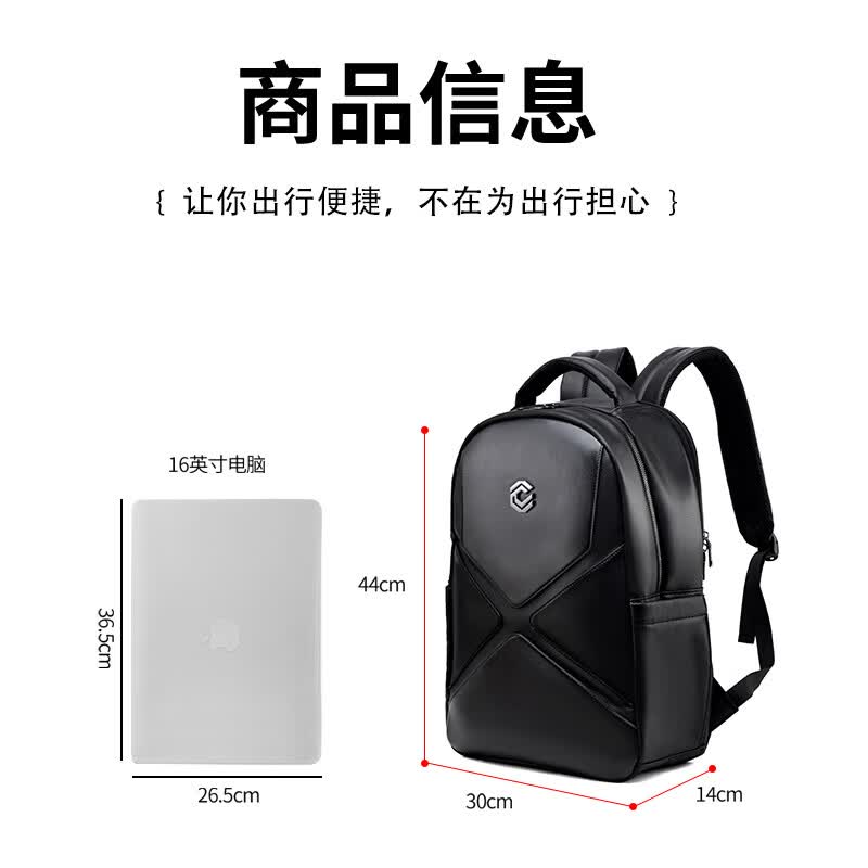 CHUMYUM男士背包真皮商务双肩包通勤电脑包旅行出差大容量背包学生书包 黑色 经典款