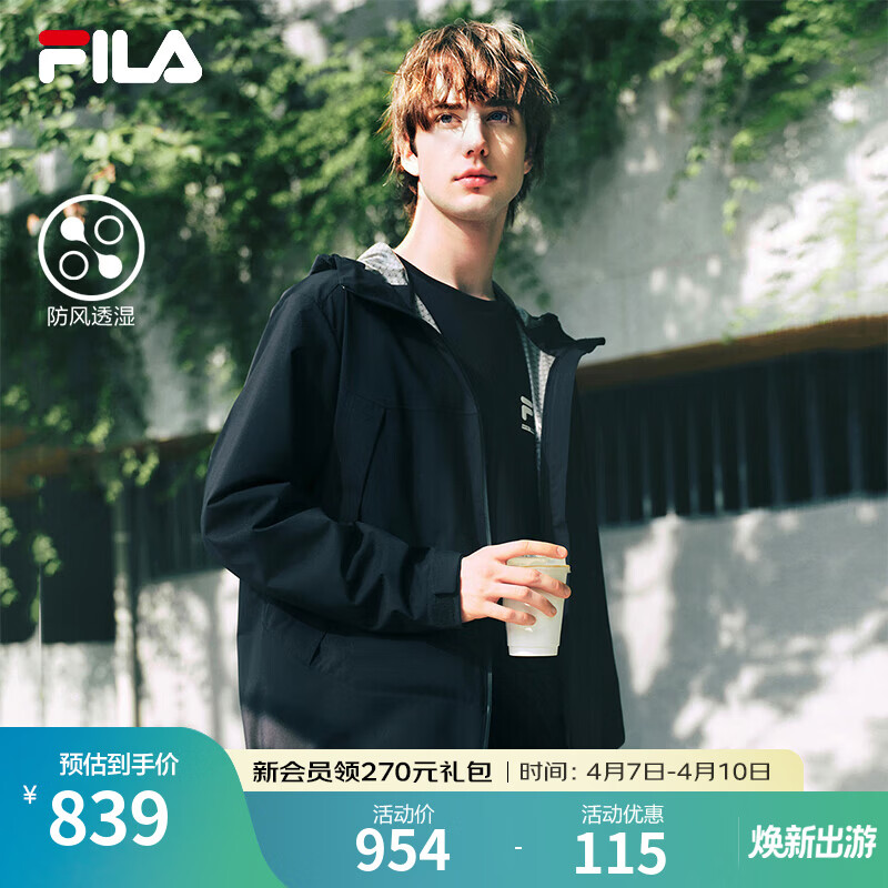 FILA 斐乐官方情侣梭织外套25秋新健身户外运动防风透湿连帽上衣 正黑色-BK M 170/92A/M