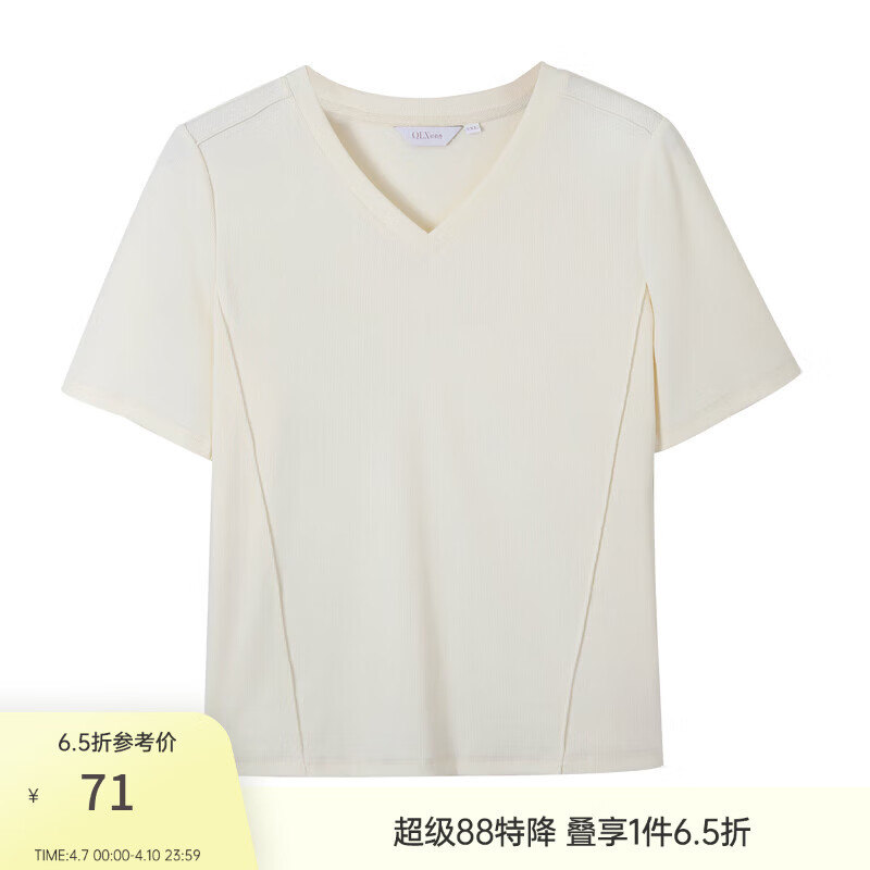 纤莉秀大码女装简约百搭休闲减龄正肩V领显瘦百搭T恤春装新款1990 杏色 2XL