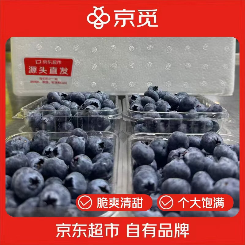 ���ٹ���������ݮ ����18mm+4��*100g/�� �������ʲ�ժԴͷֱ������ 34.99Ԫ