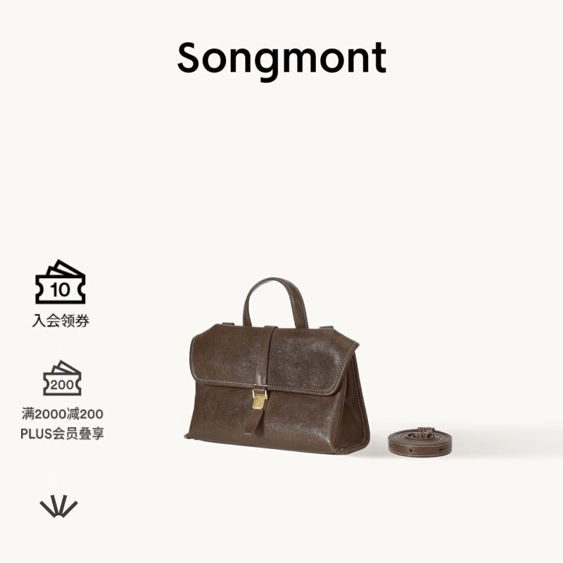 Songmont山下有松植鞣羊皮山行随游mini小挎包单肩斜挎手提通勤邮差公文包 松木棕 现货