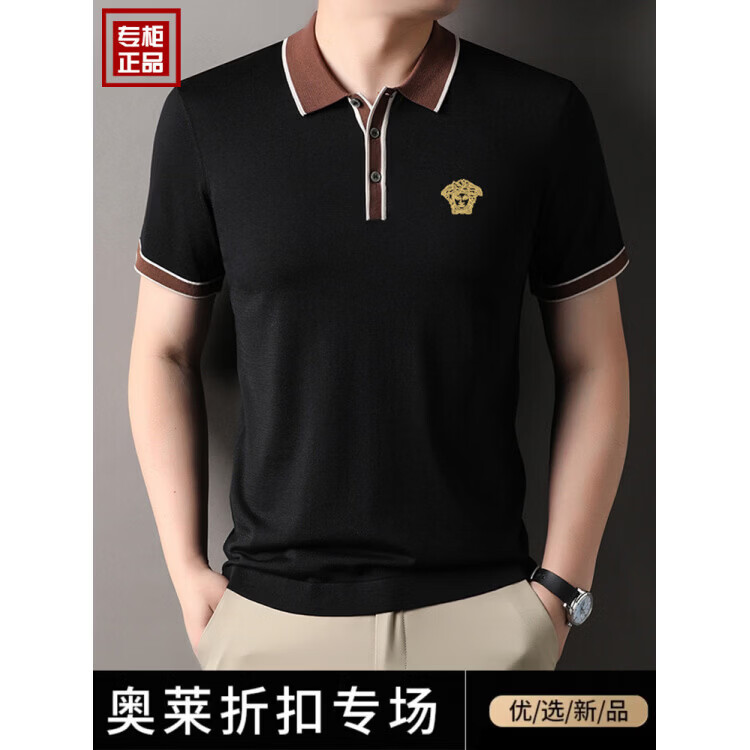 【专柜】美杜莎万针刺绣高端短袖T恤男2026夏季针织POLO衫 灰色 M 48 【建议100-120斤】